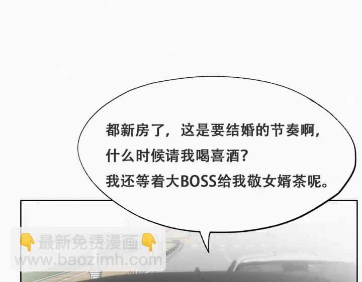 第156话 偷偷摸摸的黑炭40