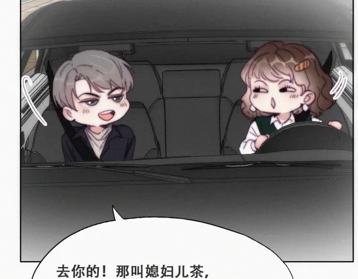 第156话 偷偷摸摸的黑炭41