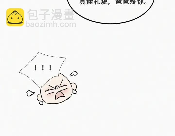 第156话 偷偷摸摸的黑炭44