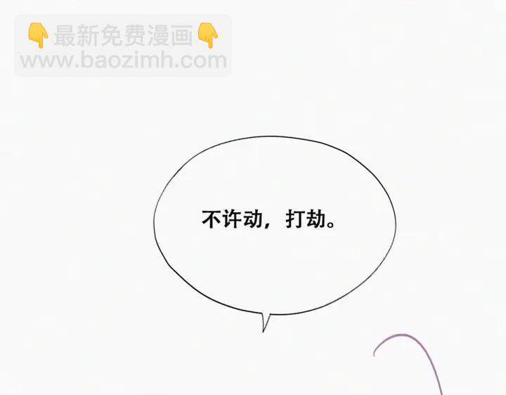 第156话 偷偷摸摸的黑炭76