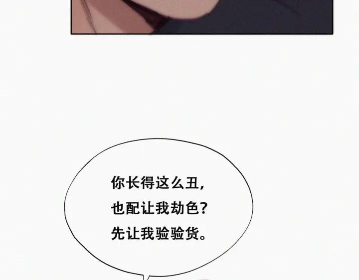 第156话 偷偷摸摸的黑炭80