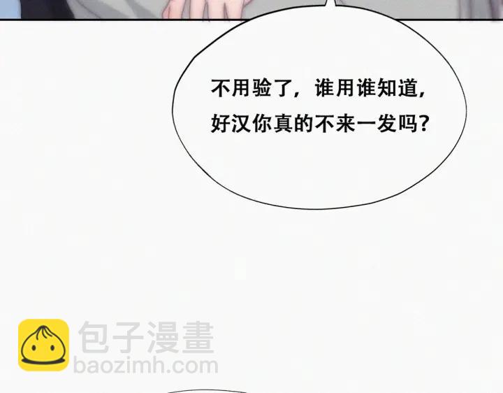 第156话 偷偷摸摸的黑炭82
