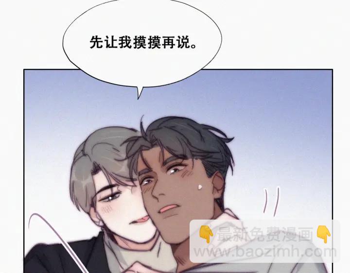 第156话 偷偷摸摸的黑炭83