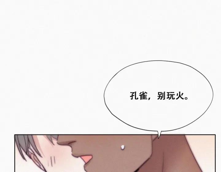第156话 偷偷摸摸的黑炭87