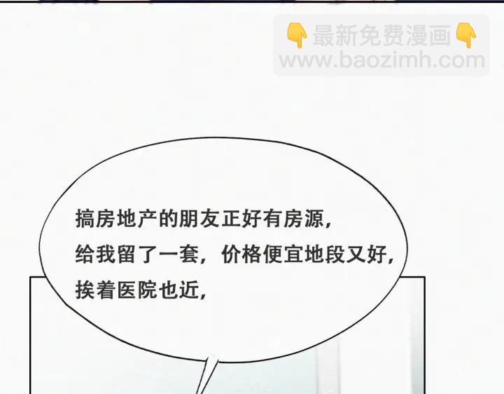 第156话 偷偷摸摸的黑炭9