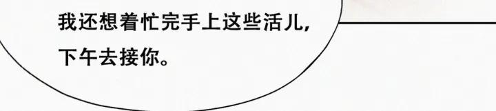 第156话 偷偷摸摸的黑炭92