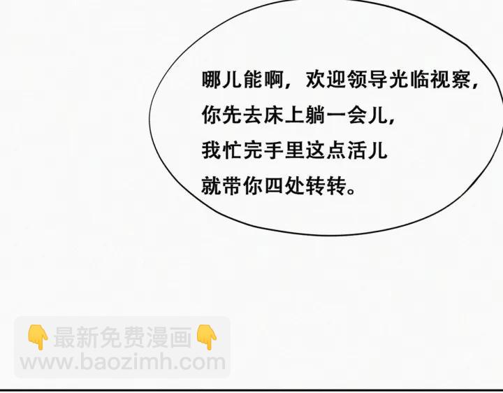 第156话 偷偷摸摸的黑炭96