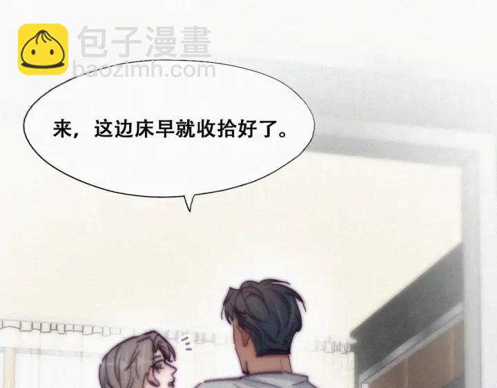 第156话 偷偷摸摸的黑炭97