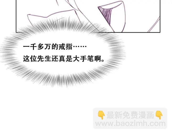 第157话 急刹车？100