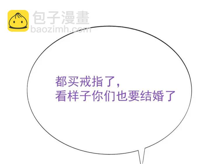 第157话 急刹车？105