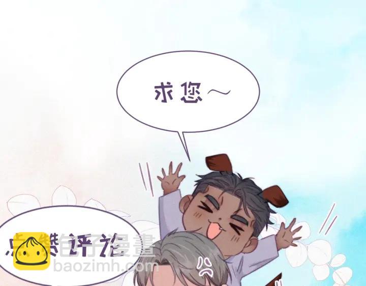 第157话 急刹车？111