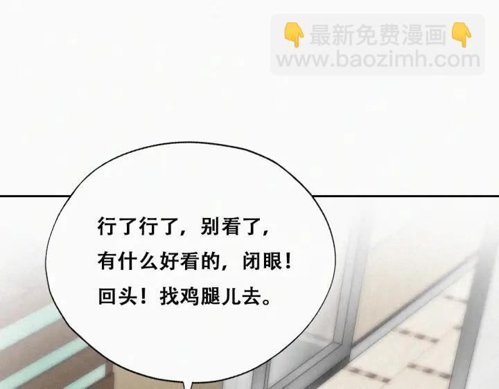 第157话 急刹车？21