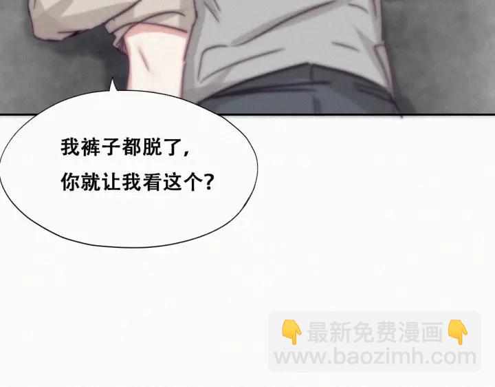第157话 急刹车？36