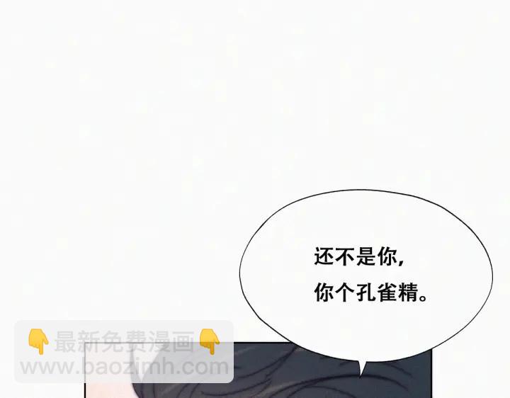 第157话 急刹车？38