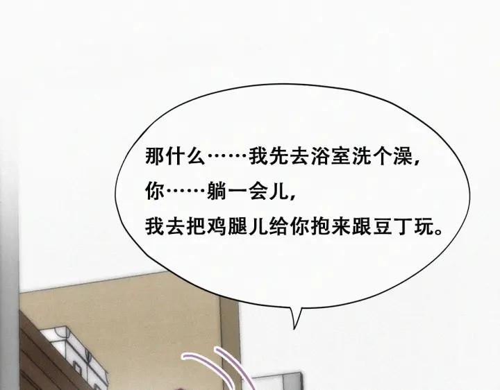 第157话 急刹车？46