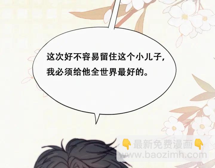 第157话 急刹车？70