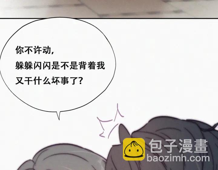 第157话 急刹车？8