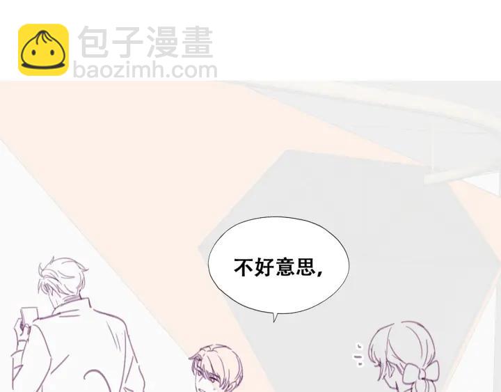 第157话 急刹车？95