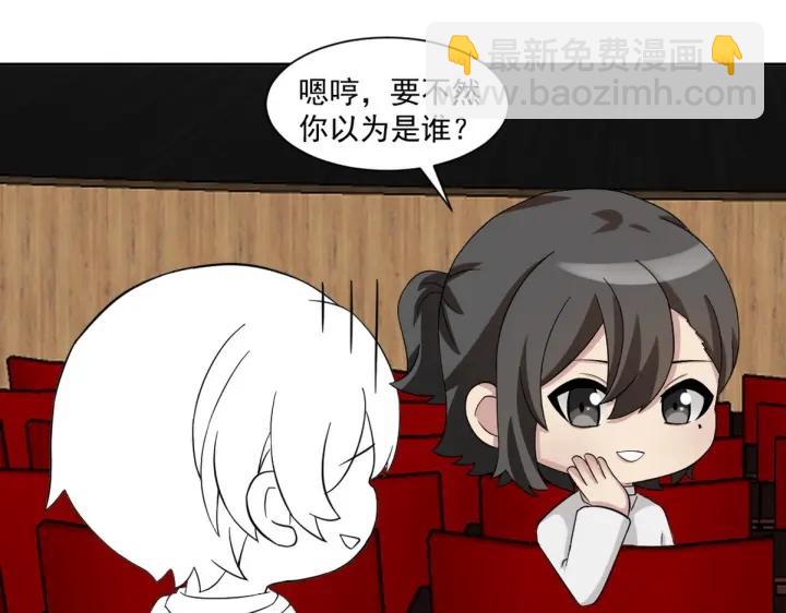 第158话 安全的一次121