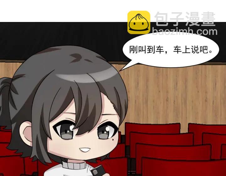 第158话 安全的一次123