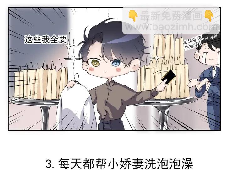 第158话 安全的一次137