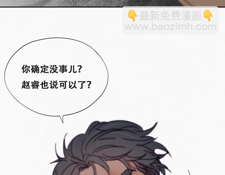 第158话 安全的一次22