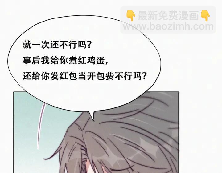第158话 安全的一次37