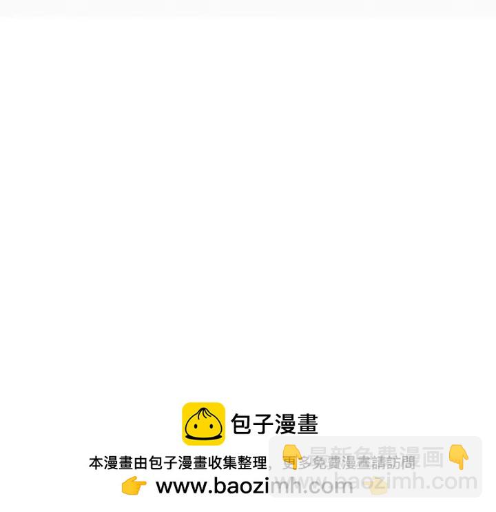 第158话 安全的一次53