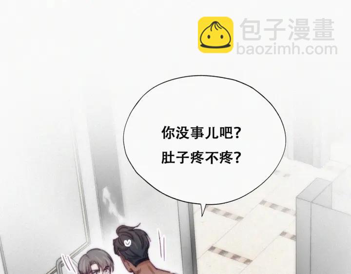 第158话 安全的一次58