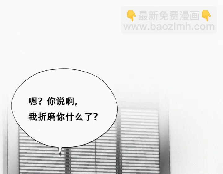 第158话 安全的一次7