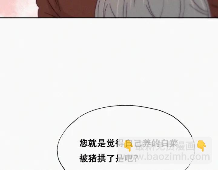 第158话 安全的一次74