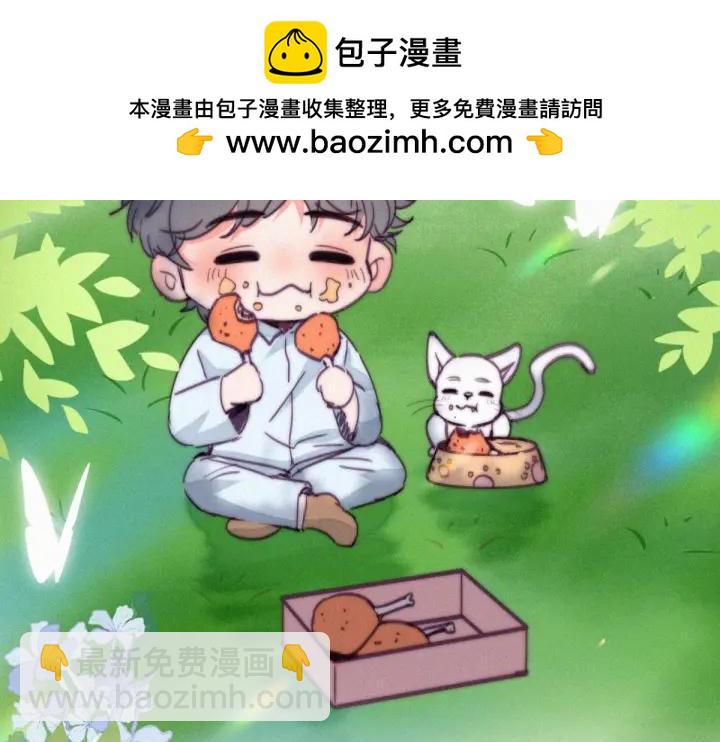 第159话 买戒指去1