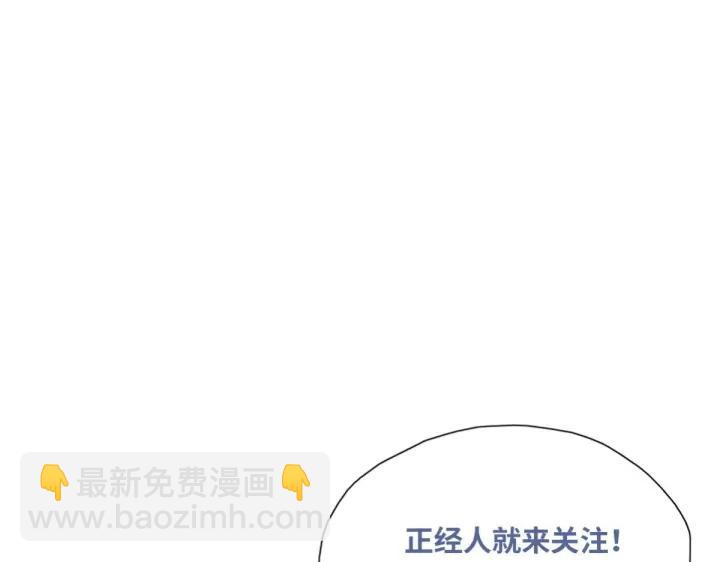 第159话 买戒指去100