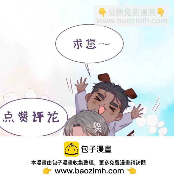第159话 买戒指去107