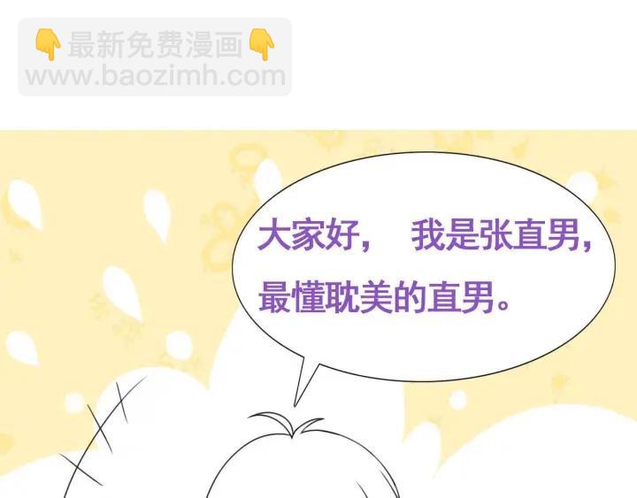 第159话 买戒指去111