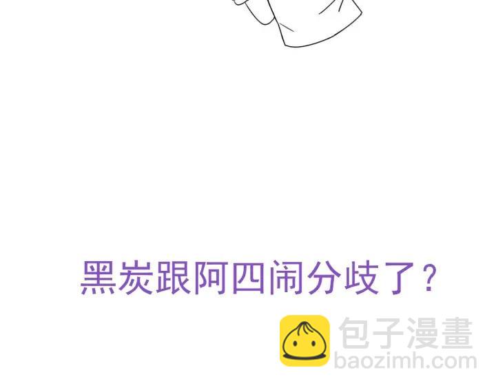 第159话 买戒指去115