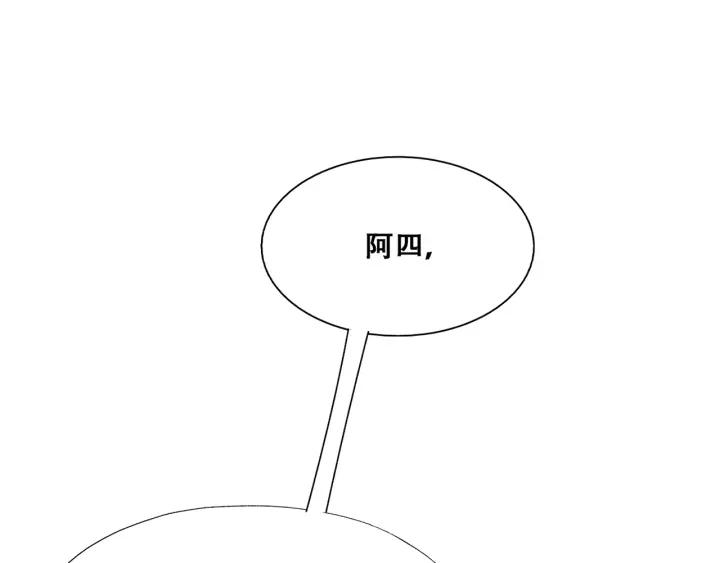 第159话 买戒指去116