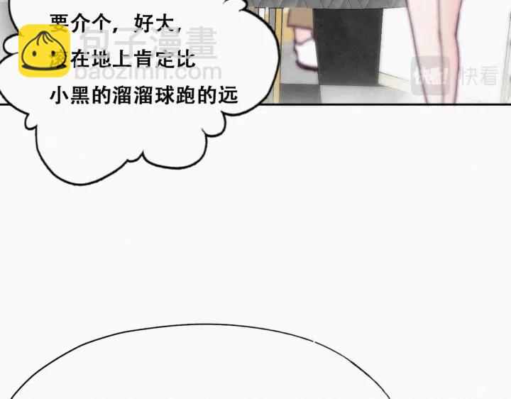 第159话 买戒指去15