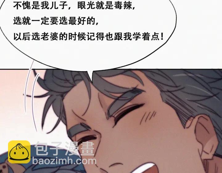 第159话 买戒指去16