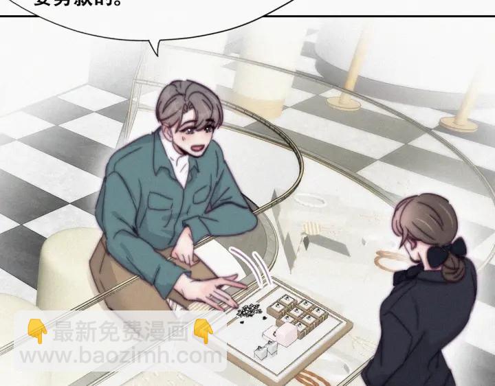 第159话 买戒指去20