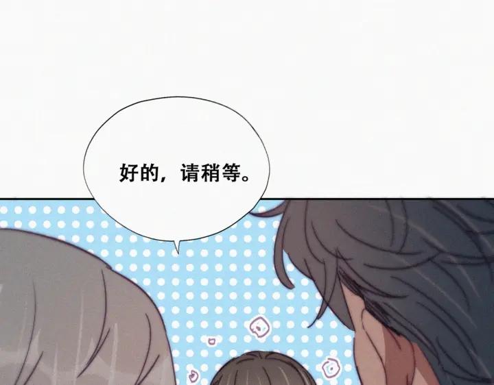 第159话 买戒指去22