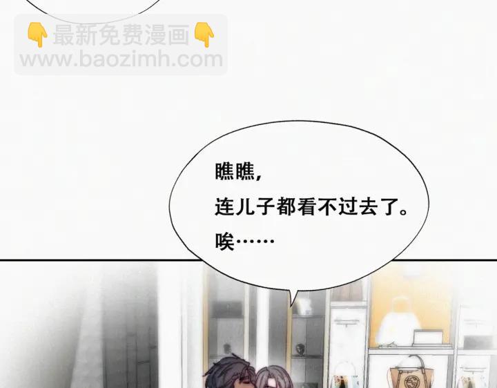第159话 买戒指去26