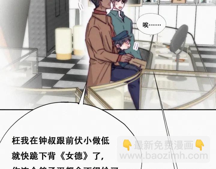 第159话 买戒指去27