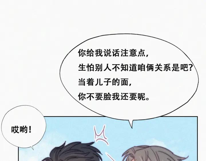 第159话 买戒指去29