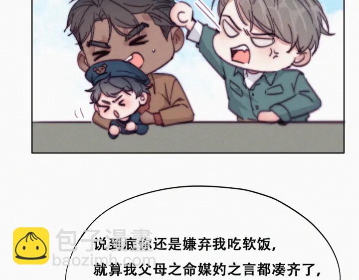 第159话 买戒指去30