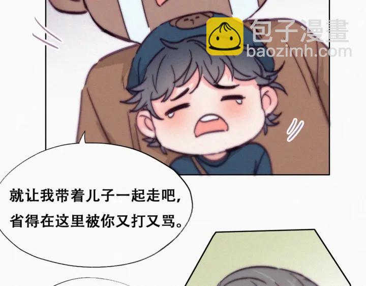 第159话 买戒指去32