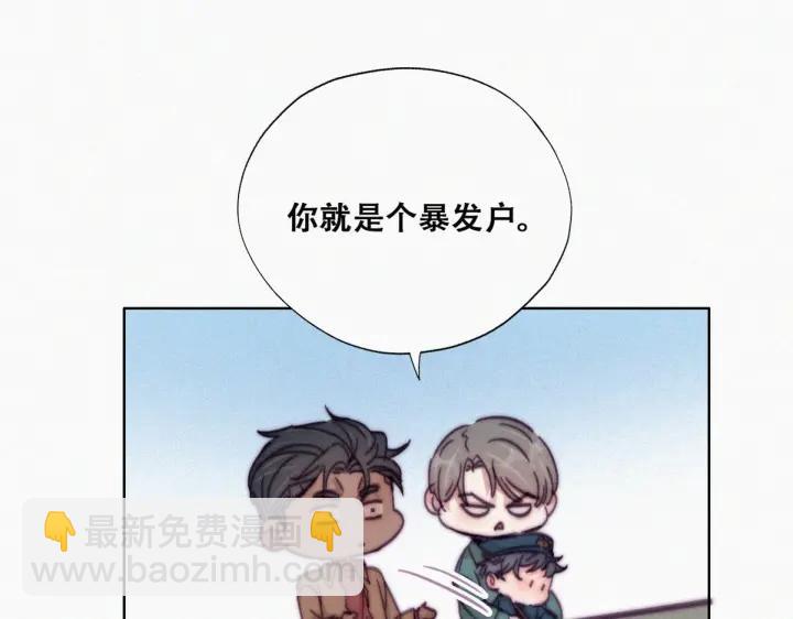 第159话 买戒指去36