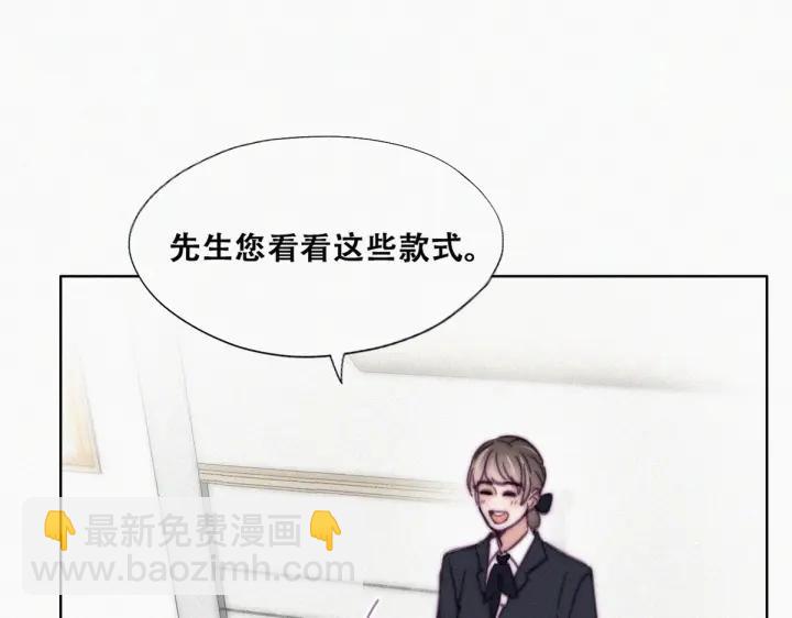 第159话 买戒指去38