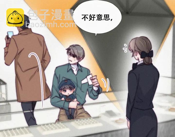 第159话 买戒指去42