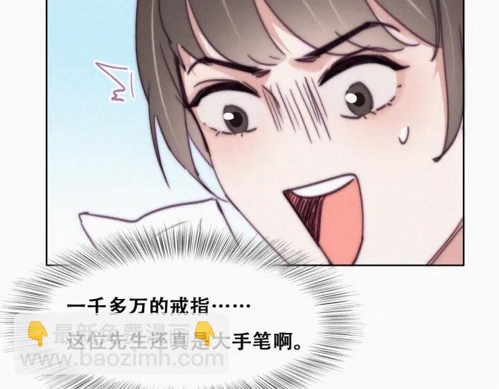 第159话 买戒指去46